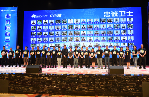 Jamuan Ulang Tahun Ke-30 Rhinoceros