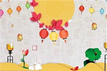 Hadiah Pesta Pertengahan Musim Luruh Badak 2022